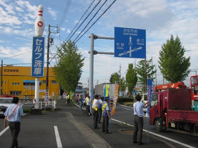 20191007_gaitoukouhou03.jpg