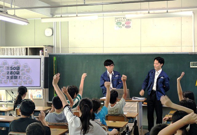 20261006_kankyojugyo_002.jpg